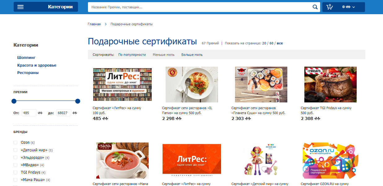 Названия области или бренда